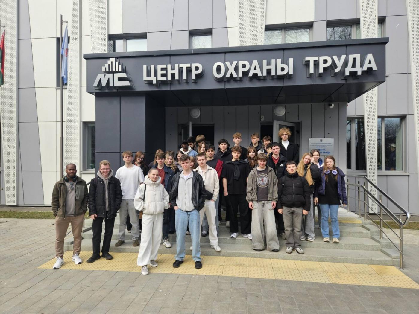 Цифровизация обучения охране труда: опыт и результаты работы филиала кафедры